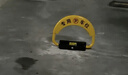 皇馳車(chē)位地鎖車(chē)位鎖智能遙控停車(chē)樁加厚防撞車(chē)位防占用神器鋰電池續航 曬單實(shí)拍圖