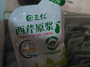 固元紅100%純西芹原漿芹菜汁1.8L豐富膳食纖維鮮榨蔬菜果蔬汁中秋禮品 曬單實(shí)拍圖