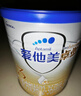 愛(ài)他美（Aptamil）卓傲幼兒配方奶粉3段（12—36月齡）300g  小罐裝試用裝 曬單實(shí)拍圖