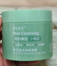 dyey茶泥清潔面膜泥膜去黑頭閉口收縮毛孔補水提亮膚色涂抹150g 曬單實(shí)拍圖