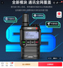 KSUN TFSI步訊 全國通不限距離 5G卡 對講機5000公里全網(wǎng)通終身免費商用民用車(chē)隊戶(hù)外遠距離無(wú)線(xiàn)CT16+定位 曬單實(shí)拍圖