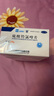 紛樂(lè )10盒裝[紛樂(lè )] 硫酸羥氯喹片0.1g*14片/盒 曬單實(shí)拍圖