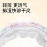 五羊（FIVERAMS）拉拉褲薄薄芯成長(cháng)褲L88片(9-14kg)嬰兒尿不濕超薄透氣瞬吸干爽 曬單實(shí)拍圖