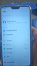 vivo Y85二手手機全網(wǎng)通4G 雙卡單待 劉海全面屏美顏拍照 黑金 4GB+64GB 9成新 曬單實拍圖