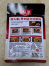 好人家 醬香香鍋調料  干鍋一料多用調味品110g 曬單實(shí)拍圖