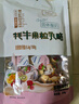 小妞比比牦牛果粒乳酪80g*3內(nèi)蒙古特產(chǎn)高鐵嚼著吃的固體酸奶奶酪奶疙瘩 曬單實拍圖