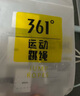 361°兒童跳繩中小學(xué)生考試推薦分段式跳繩無(wú)計數有繩跳繩 青檸 曬單實(shí)拍圖