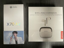 摩托羅拉【張凌赫同款】聯(lián)想moto X70 Air 超輕薄直屏 多面耐摔 強力抗水 5GAI手機 12GB+512GB 青巧 曬單實(shí)拍圖
