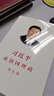 習(xí)近平談治國理政第五卷5卷  2025全套正版 中文平裝版 精裝 外文出版社 政治軍事黨建書籍 習(xí)近平談治國理政（平裝第五卷） 曬單實(shí)拍圖