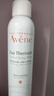 雅漾（Avene）【樊振東同款】干敏肌修護限定禮盒(潔+水+霜+噴霧+面膜)6件套 曬單實(shí)拍圖