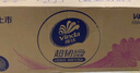 維達（Vinda）有芯卷紙 【孫穎莎推薦】超韌4層140克*30卷 加厚升級 衛生紙紙巾 曬單實(shí)拍圖