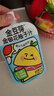 金豆芽金銀花柚子汁兒童果汁飲品送禮盒裝西柚汁飲料100ml*13袋 曬單實(shí)拍圖