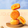 味滋源月餅禮盒720g 生椰拿鐵奶黃流心港式月餅 中秋禮品團購送 曬單實(shí)拍圖