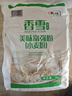  香雪 面粉 中筋粉 美味富強粉 10斤*5包 曬單實(shí)拍圖