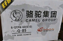 駱駝(CAMEL)汽車(chē)電瓶啟停蓄電池EFB Q-85豐田雷凌致炫威馳RAV4 曬單實(shí)拍圖