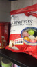 新良水磨糯米粉2斤裝 烘焙原料 元宵湯圓粉 糯米糕年糕冰皮月餅原料 曬單實(shí)拍圖