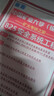 26新版中國礦業(yè)大學(徐州)825安全系統(tǒng)工程考研礦大安全工程真題 全套套餐 紙質(zhì)書六冊+全套電子版+視頻課程 曬單實拍圖
