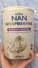 雀巢（Nestle）能恩全護適度水解6HMO嬰幼兒奶粉2段800g/罐6-12個(gè)月低敏免疫力 曬單實(shí)拍圖