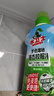 水衛(wèi)士液態(tài)校服凈洗衣去污漬彩漂彩色衣物通用去黃除菌液態(tài)新升級(jí) 液態(tài)校服凈1kg*2瓶 曬單實(shí)拍圖