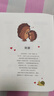 當當小刺猬阿奈家的24小時(shí) 緩解親子關(guān)系正向溝通 10個(gè)常見(jiàn)場(chǎng)景 親子共讀 家庭教育幼兒繪本漫畫(huà)書(shū) 化解家庭溝通沖突 小刺猬阿奈家的24小時(shí) 曬單實(shí)拍圖