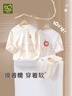 拉比兒童內(nèi)衣套裝睡衣褲男女童25春夏薄款長(zhǎng)袖家居2套 統(tǒng)一色圓領(lǐng)120 曬單實(shí)拍圖