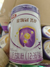 伊利金領(lǐng)冠菁護(hù)【高量乳鐵蛋白】幼兒奶粉3段(1-3歲)800g*6整箱裝 曬單實(shí)拍圖