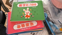 漢狀元幼兒園數(shù)字練字帖3-6歲凹槽字帖兒童筆畫筆順漢字拼音畫畫寫字入門練字本學(xué)前控筆生日禮物 【5本裝】幼兒啟蒙套裝 曬單實拍圖