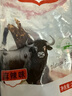 文友風(fēng)干牦牛肉干超干五香解饞休閑零食肉干肉脯大袋牛肉干青海特產(chǎn) 五香 252g * 1袋 曬單實(shí)拍圖