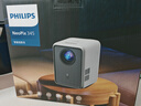 飛利浦（PHILIPS）NeoPix 345投影儀家用 智能便攜式臥室手機游戲投影電視（真1080P分辨率 家庭影院） 曬單實(shí)拍圖