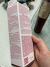 嬌韻詩Clarins八代雙萃精華50ml進(jìn)口女生生日中秋節(jié)禮物效期26年6月 曬單實(shí)拍圖