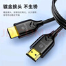 畢亞茲 HDMI線(xiàn)2.0版 10米 2k*4k數字高清線(xiàn) 3D視頻線(xiàn) 機頂盒游戲機筆記本電腦電視投影儀顯示器連接線(xiàn) 粗 曬單實(shí)拍圖
