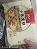 西貝莜面村 小米發(fā)糕300g 6個(gè)裝 主食 早餐面點(diǎn) 下午茶點(diǎn)心 兒童早餐 糕點(diǎn) 曬單實(shí)拍圖