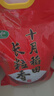十月稻田 長(cháng)粒香大米 20斤（東北大米 香米 10公斤） 曬單實(shí)拍圖