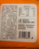 方家鋪子花膠禮盒160g*10碗 即食花膠代餐 中秋禮盒送禮父母孕婦教師節禮 曬單實(shí)拍圖