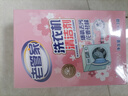 老管家洗衣機清潔劑125g*3滾筒波輪洗衣機槽清洗劑強力殺菌除垢祛味花香 曬單實(shí)拍圖