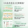 逐本檀健次同款新品云檀植萃水感凈透卸妝油溫和卸妝150ml卸防曬眼唇 曬單實(shí)拍圖
