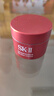 SK-II大紅瓶面霜100g乳液護(hù)膚品抗皺套裝禮盒sk2化妝品全套生日禮物女 曬單實(shí)拍圖