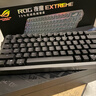 ROG夜魔Extreme 無(wú)線(xiàn)三模游戲鍵盤(pán) 75配列 熱插拔客制化 可調Gasket結構 全彩OLED 8K回報率機械鍵盤(pán) 冰暴灰軸【拆封后不支持七天無(wú)理由退貨】 曬單實(shí)拍圖