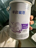 雀巢（Nestle）早啟能恩特殊配方奶粉（適用于早產(chǎn)/低出生體重兒）含有DHA和ARA 6罐 曬單實(shí)拍圖