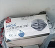 安美尚（ams）一次性活性炭口罩50只/盒 防護室內甲醛異味防塵灰透氣防飛沫霧霾污染工業(yè)粉塵花粉專(zhuān)用男士 曬單實(shí)拍圖