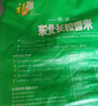 福臨門(mén) 特選東北長(cháng)粒香米20斤 曬單實(shí)拍圖