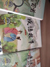6冊 完整版全套國學(xué)啟蒙注音版唐詩(shī)三百首幼兒早教三字經(jīng)書(shū)兒童千字文弟子規經(jīng)典書(shū)籍正版古詩(shī)300首小學(xué)生宋詞三百首成語(yǔ)故事 【全套3冊】唐詩(shī)+宋詞+成語(yǔ) 曬單實(shí)拍圖