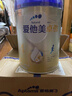 愛(ài)他美（Aptamil）新老國標隨機 卓傲兒童奶粉配方調制乳粉(3-6歲)800g【優(yōu)量DHA】  曬單實(shí)拍圖