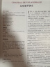 羅伯特·帕克世界頂級葡萄酒及酒莊全書(shū) 曬單實(shí)拍圖