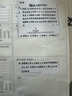 印先森超高清寬幅3英寸錯題打印機M03AS 學生錯題整理神器可粘貼 小型便攜迷你口袋家用熱敏學習打印機 曬單實拍圖