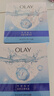 玉蘭油（OLAY）鎖水面膜10片裝鎖住水分補水潤膚女士護膚品生日禮物送女友 曬單實拍圖