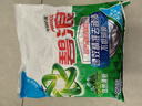 碧浪專(zhuān)研抗菌洗衣粉自然清新250g  除螨除菌 速溶 深層去污 曬單實(shí)拍圖