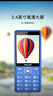 飛利浦（PHILIPS）老年人手機(jī) 移動(dòng)聯(lián)通電信三網(wǎng)4G 超長待機(jī)直板按鍵 大字大聲兒童學(xué)生商務(wù)備用專用功能機(jī) 寶石藍(lán) 曬單實(shí)拍圖