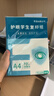 【萬(wàn)人搶購】A4紙打印紙護眼復印紙70ga4學(xué)生草稿紙憑證紙白紙考研學(xué)生用畫(huà)畫(huà)紙辦公用品 A4護眼紙100張【可拍3單】 曬單實(shí)拍圖