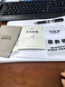 采藥師臉部刮痧板天然真牛角刮痧板女面部專(zhuān)用美容按摩板提拉教師節禮物 曬單實(shí)拍圖